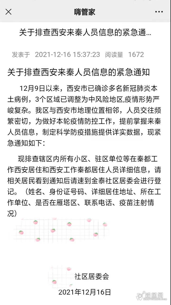 微信图片_20211217100737.jpg