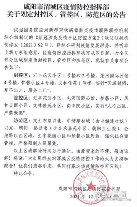 微信图片_20211222092242.jpg