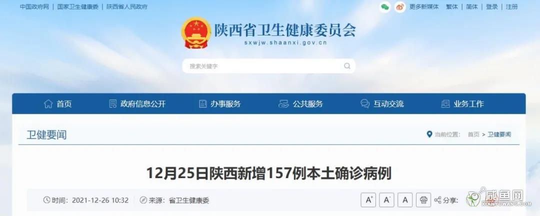 微信图片_20211227145252.jpg