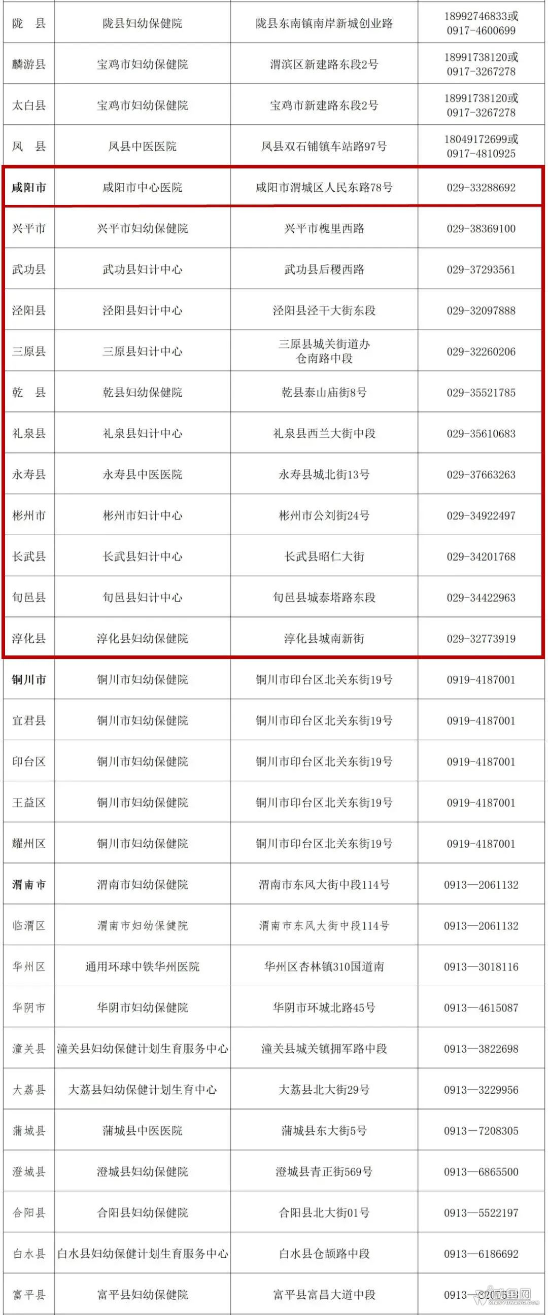 微信图片_20211227151810.jpg