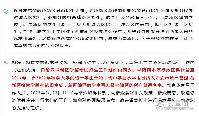 学籍.jpg