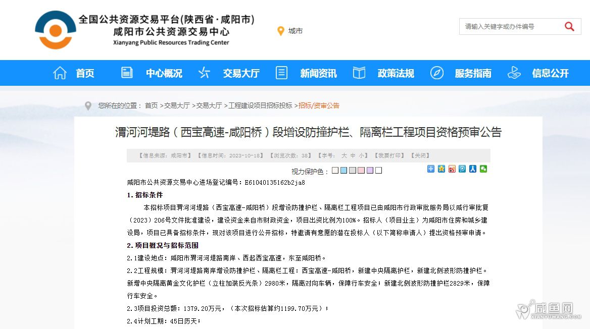渭河.png