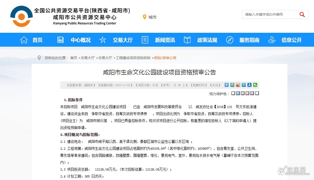 公告.png