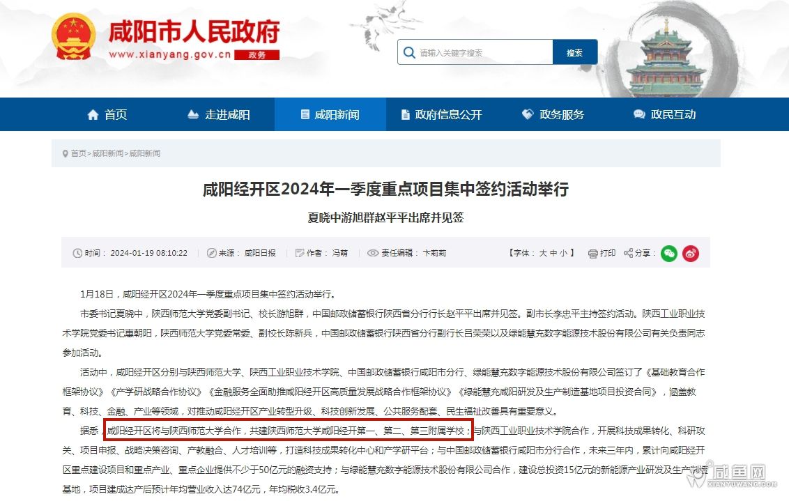 经开区.jpg