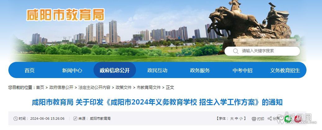 通知啊.png