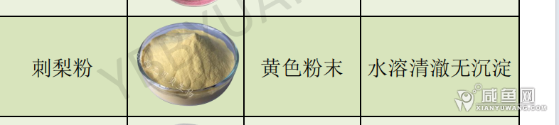 微信图片_20240617093055.png