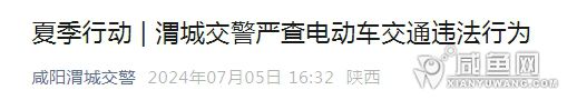渭城行动.jpg